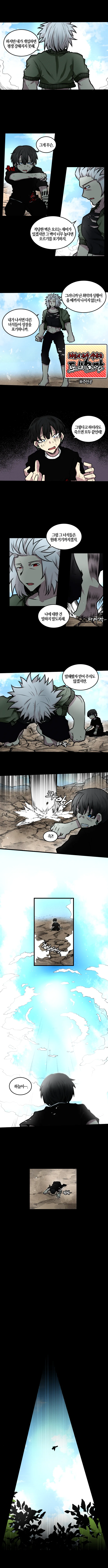 manga_1104677_009.webp