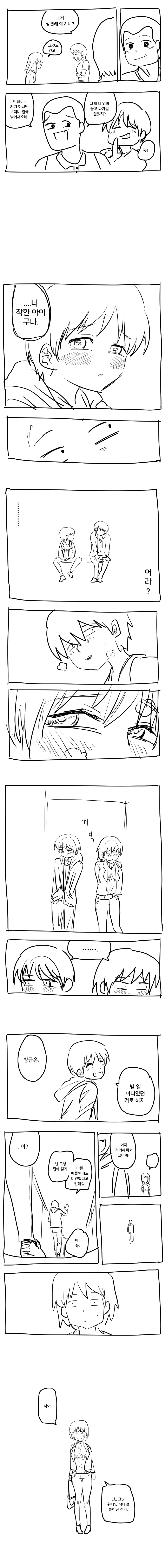 manga_1118750_002.webp