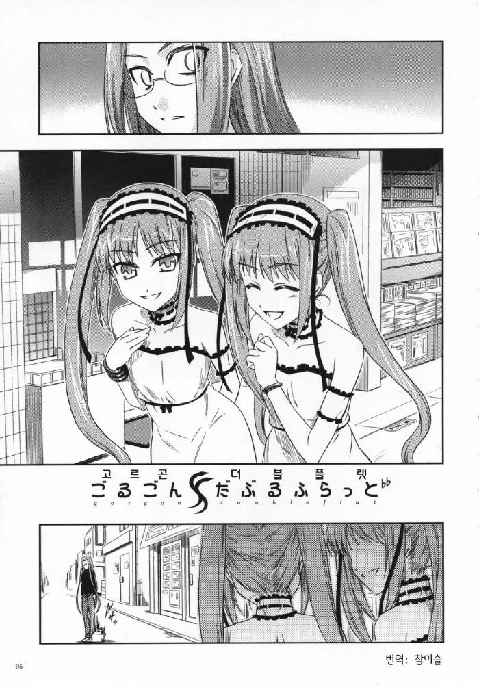 뒷세계 눈나와 소년.manhwa 대표 이미지