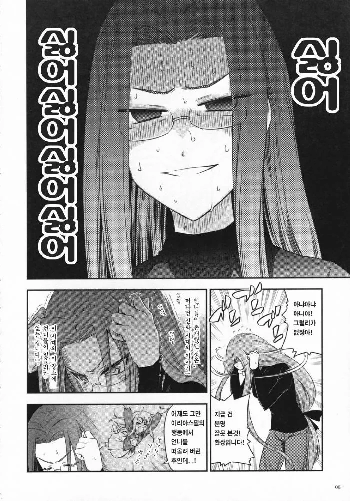 manga_1133916_002.webp