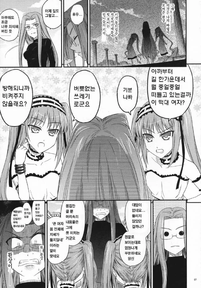 manga_1133916_003.webp