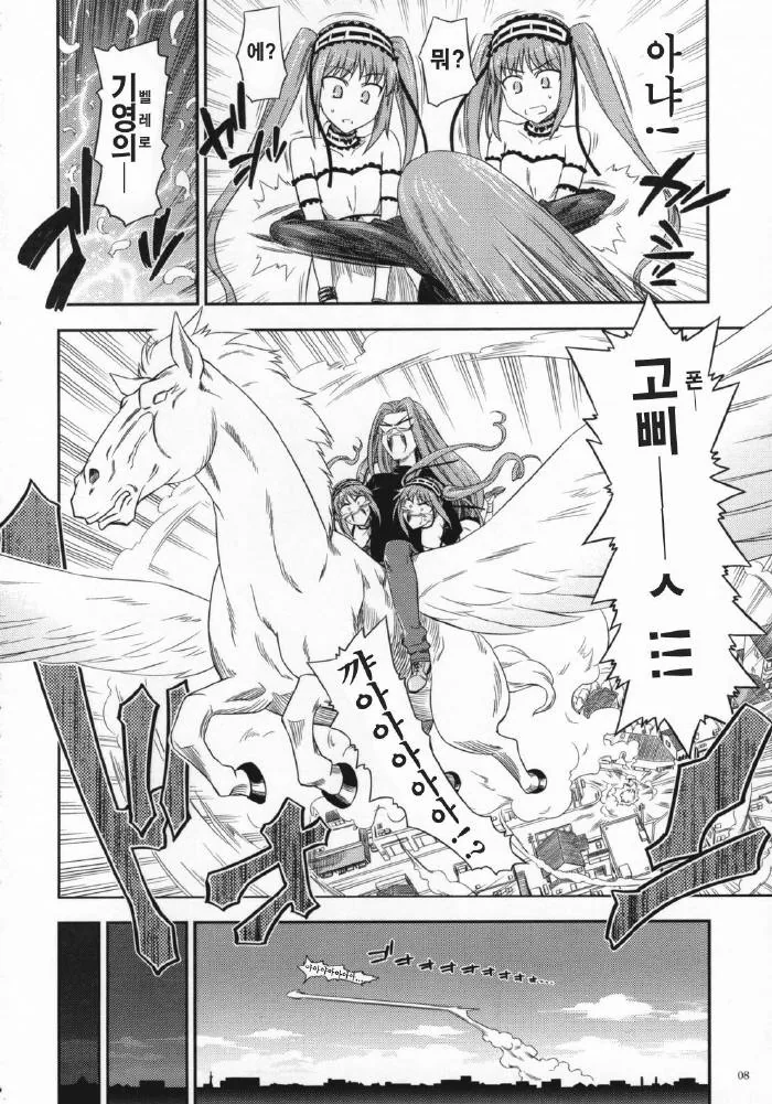 manga_1133916_004.webp