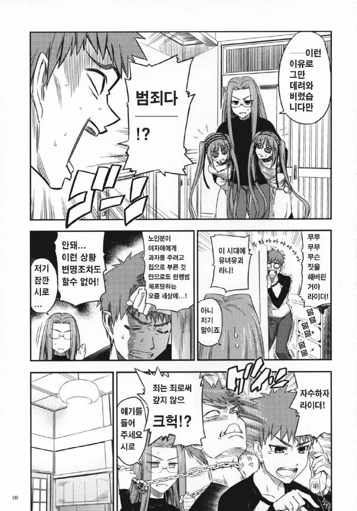 manga_1133916_005.webp