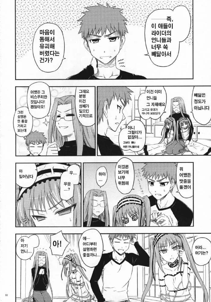 manga_1133916_006.webp