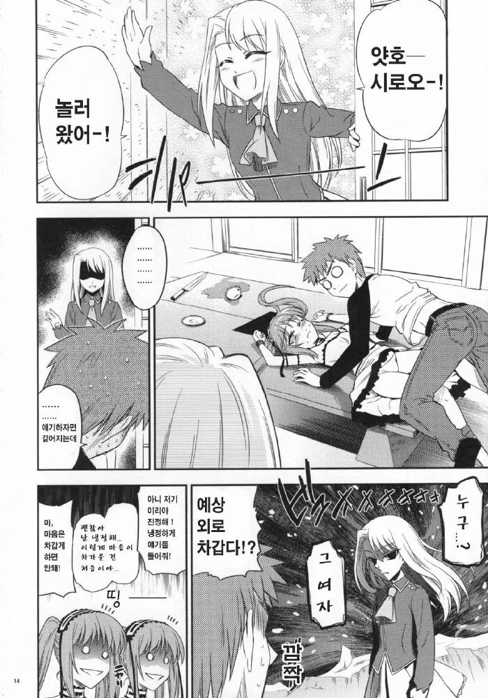 manga_1133916_010.webp