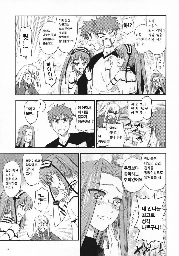 manga_1133916_011.webp
