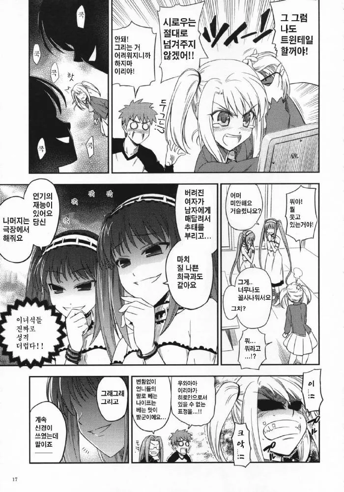 manga_1133916_013.webp