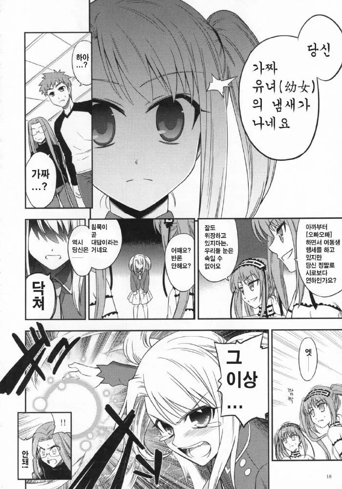 manga_1133916_014.webp