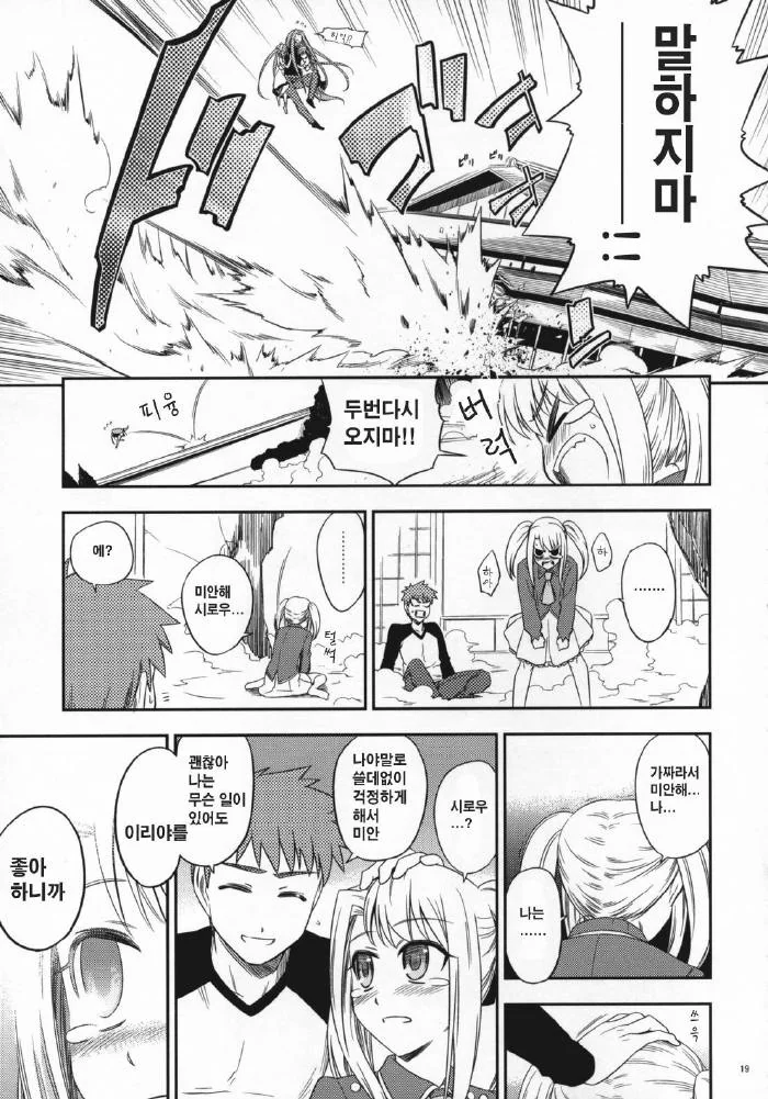 manga_1133916_015.webp