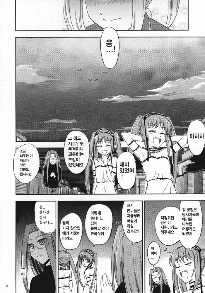 manga_1133916_016.webp