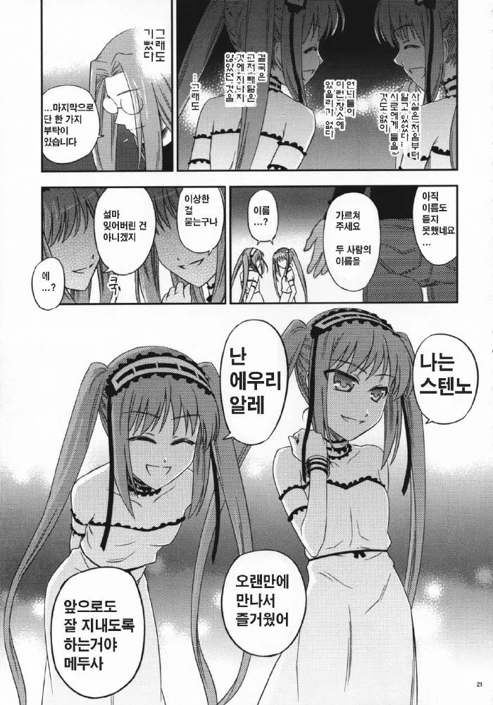 manga_1133916_017.webp