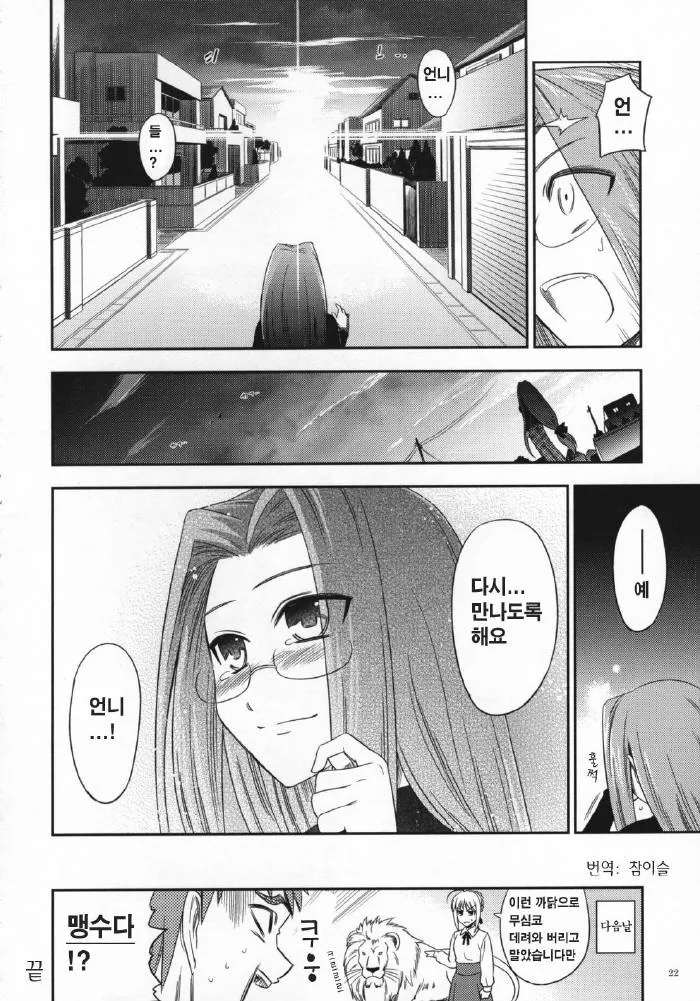 manga_1133916_018.webp