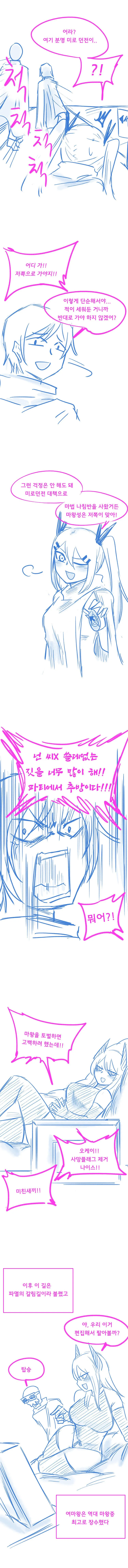 manga_1136706_002.webp