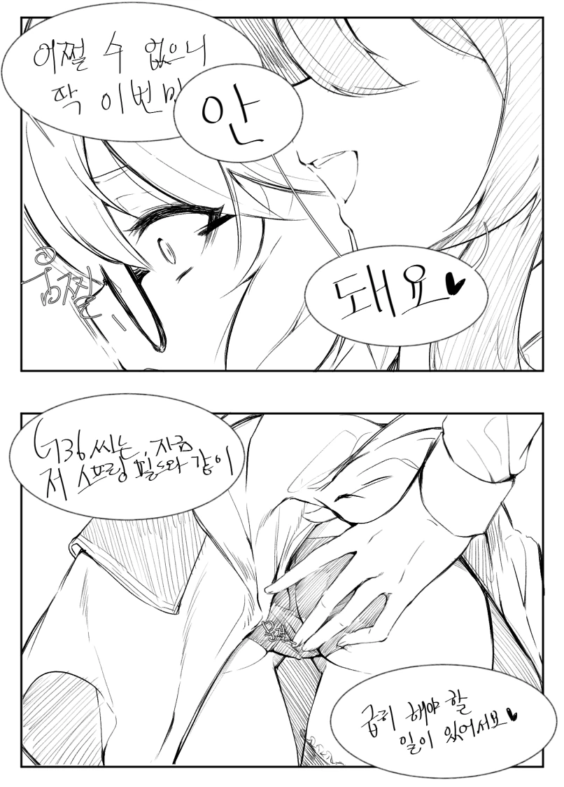 manga_1140891_002.webp