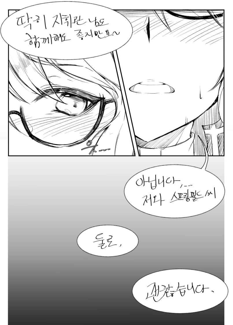 manga_1140891_003.webp