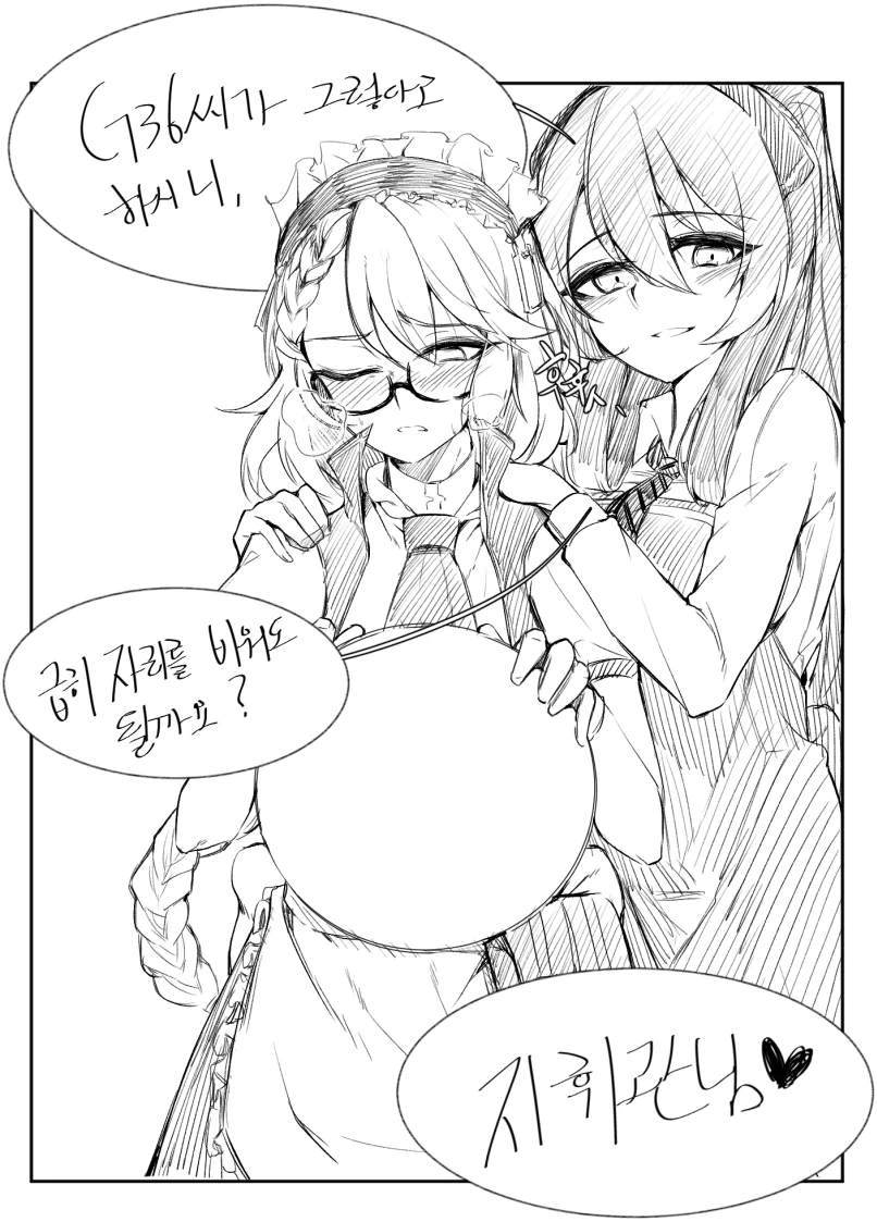 manga_1140891_004.webp