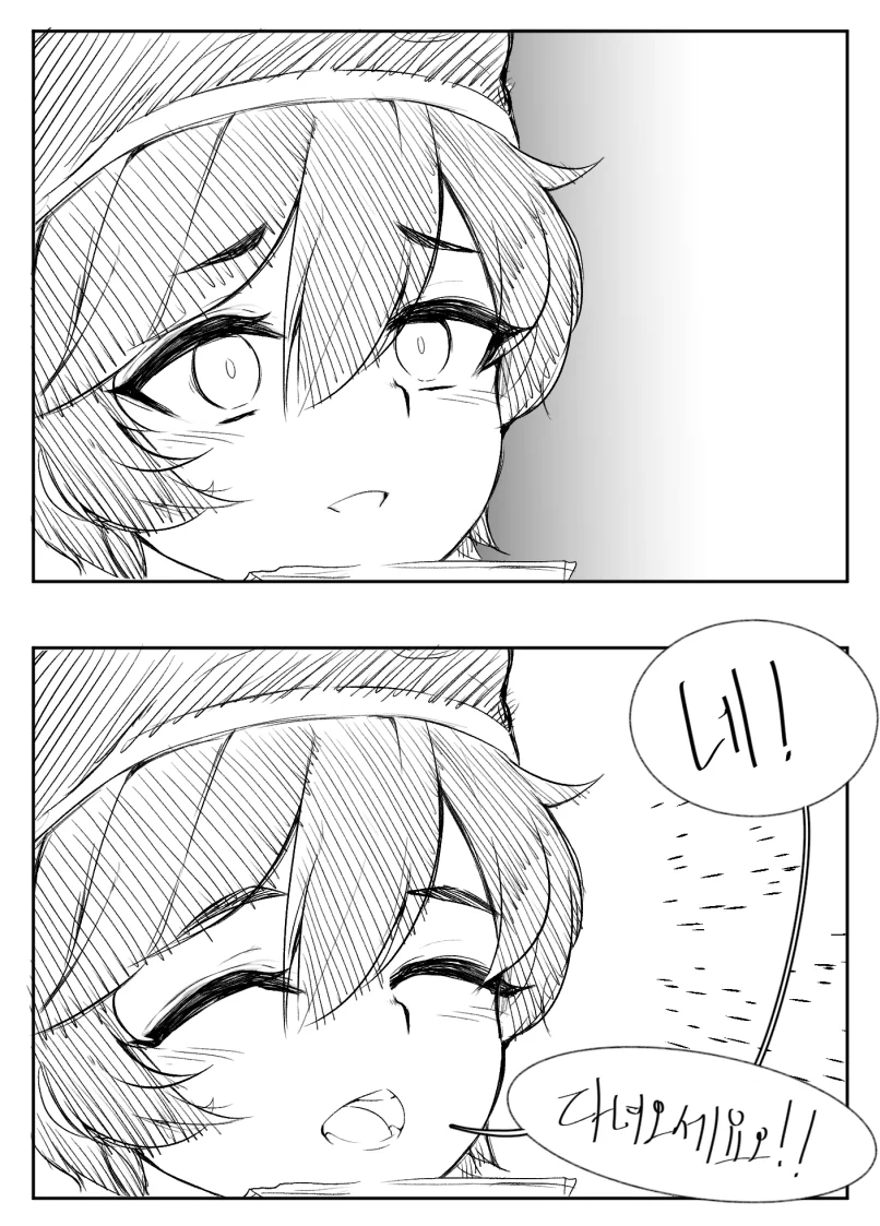 manga_1140891_005.webp