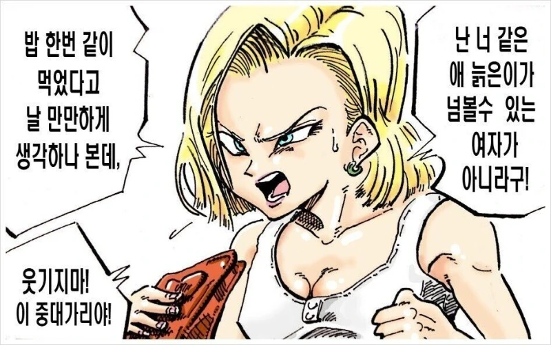 manga_1149863_004.webp
