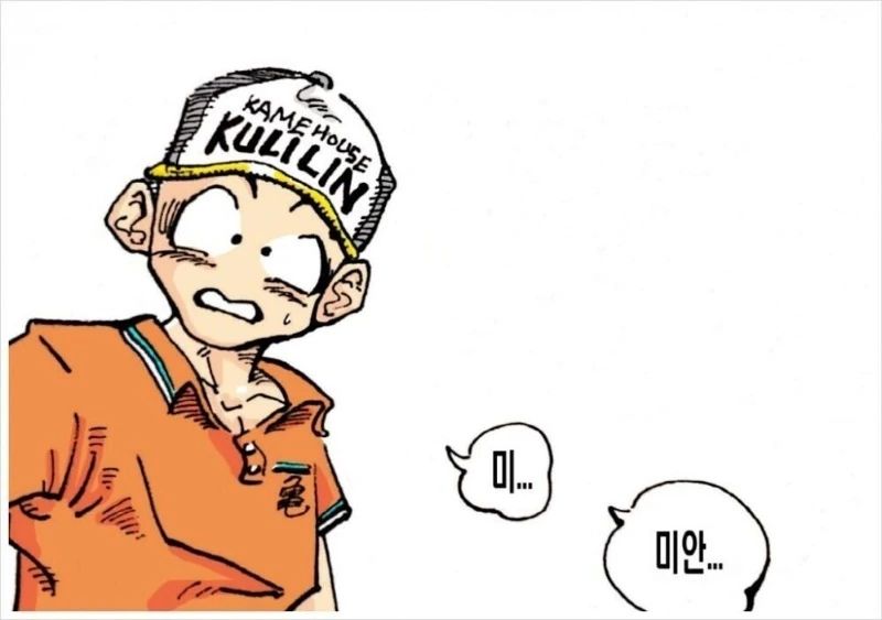 manga_1149863_005.webp