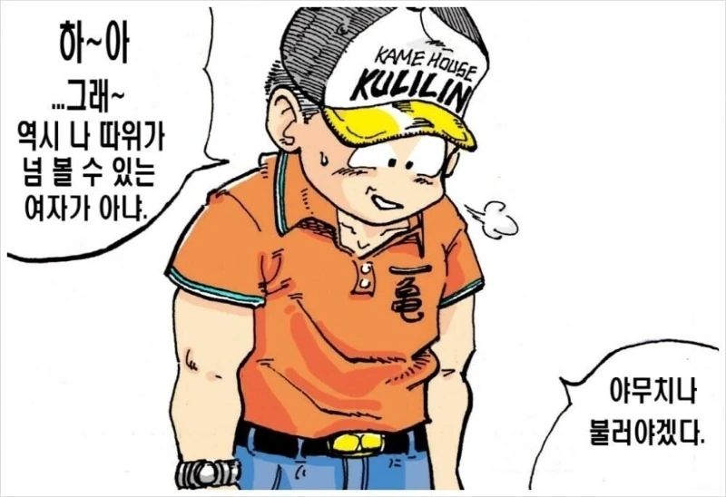 manga_1149863_009.webp