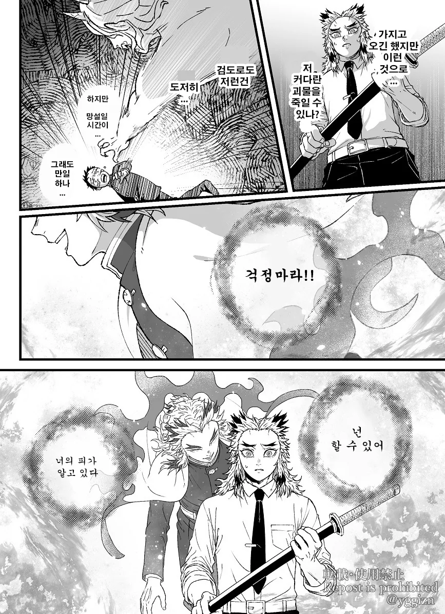 manga_1188845_002.webp