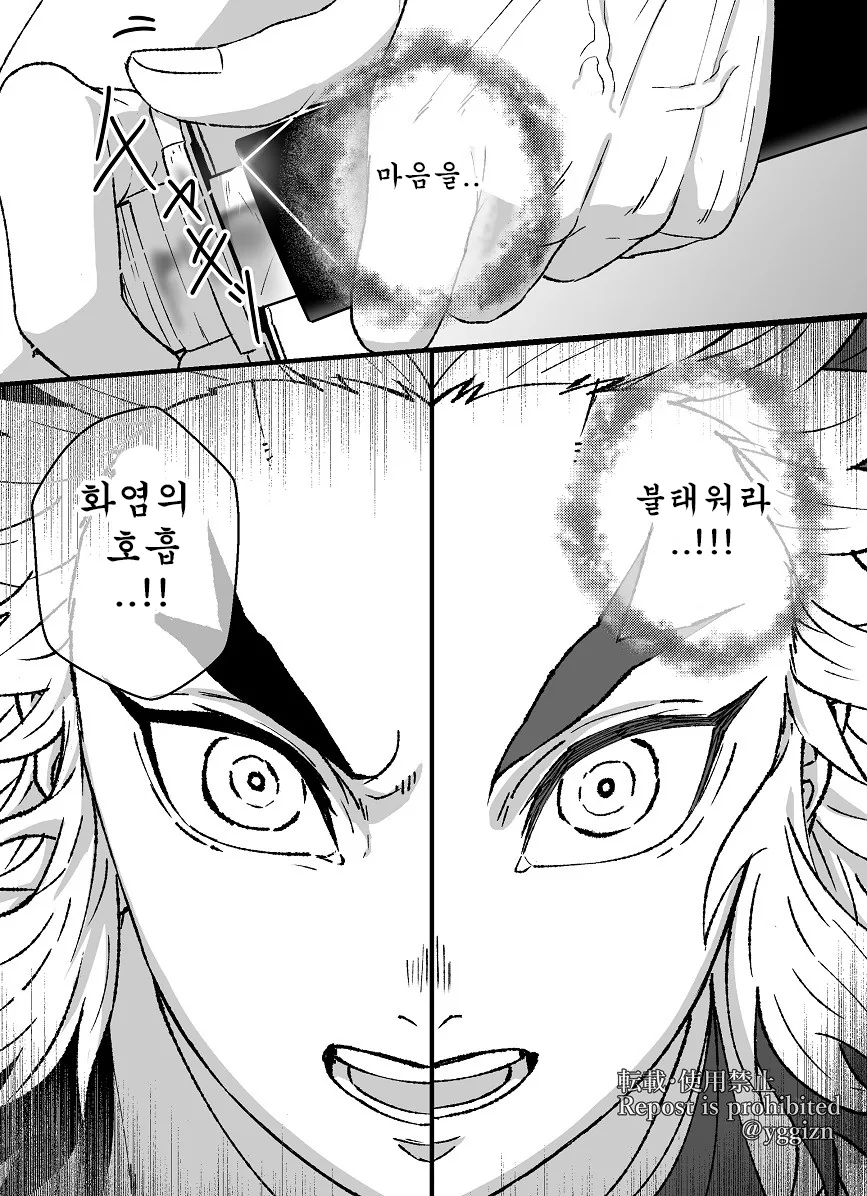manga_1188845_004.webp