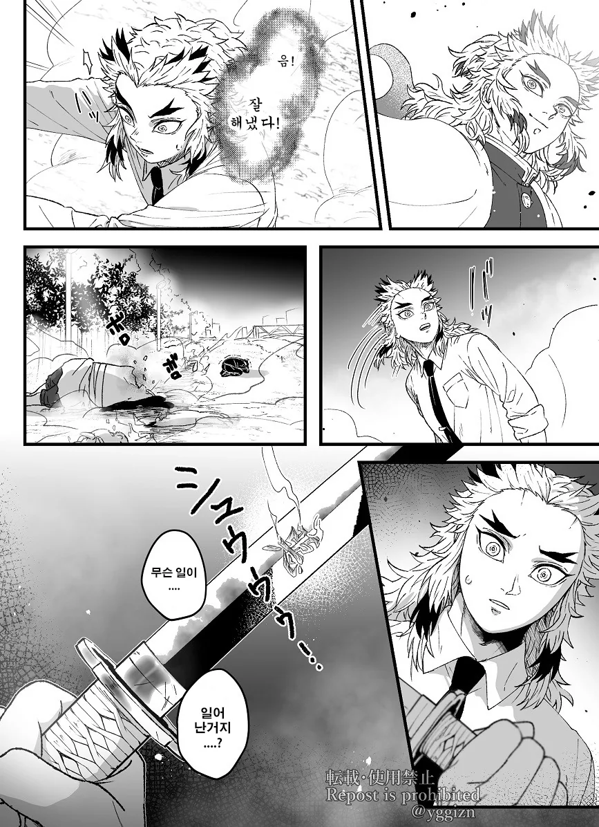 manga_1188845_006.webp