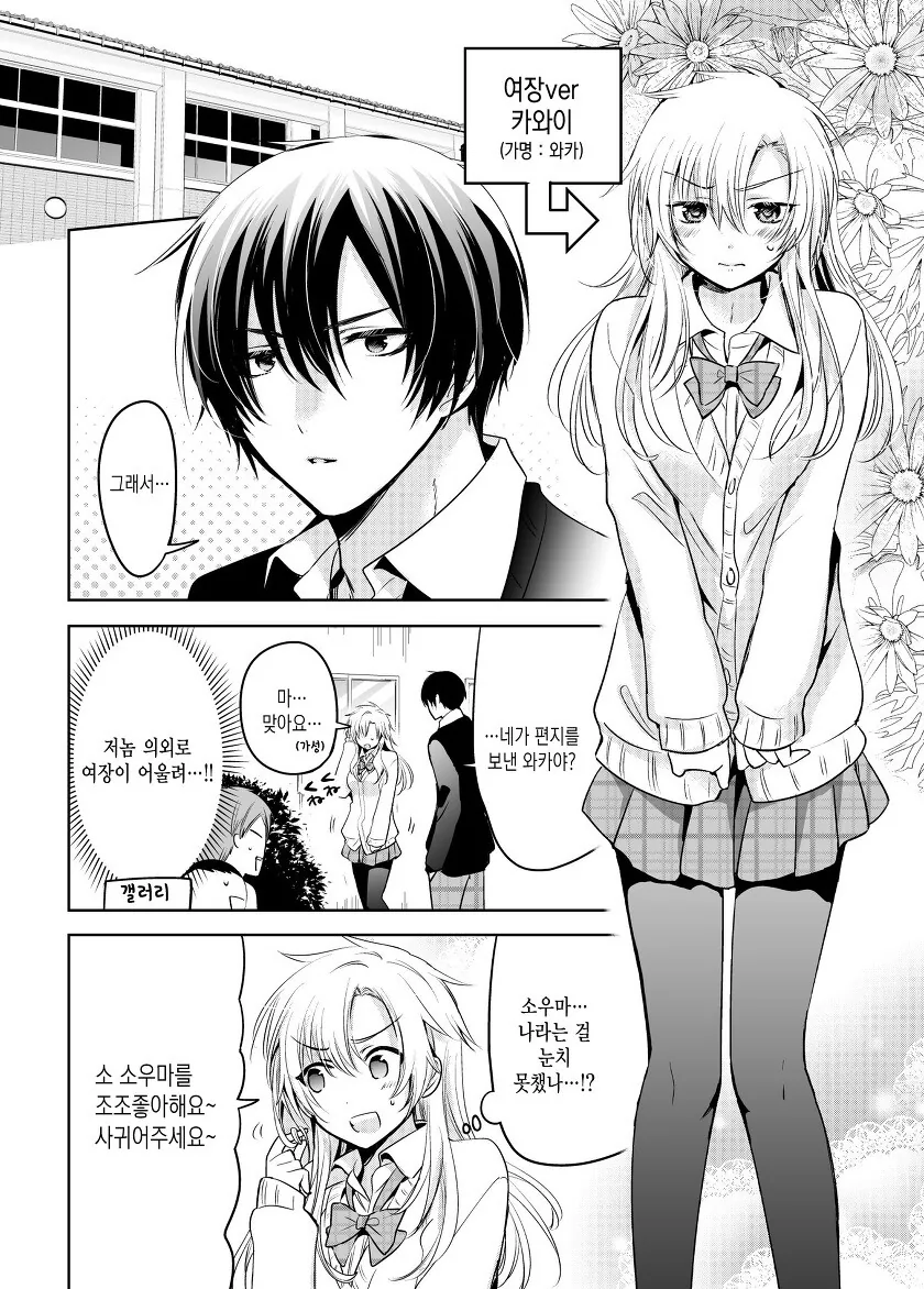 manga_1204395_002.webp