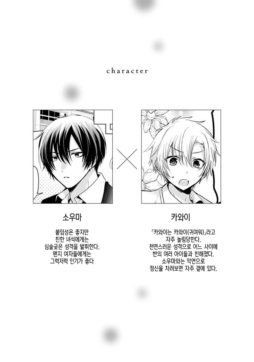 manga_1204395_005.webp