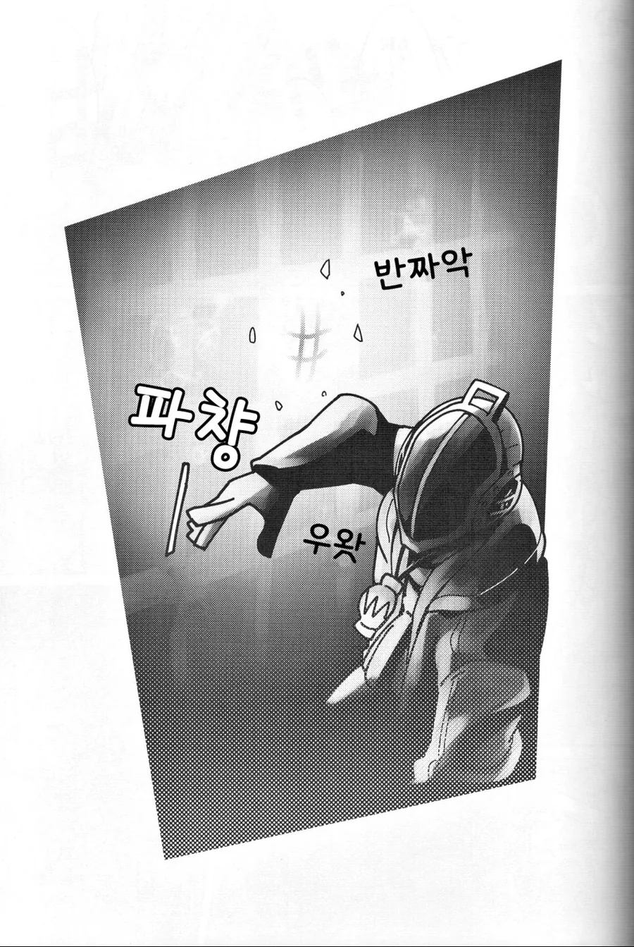 manga_1219497_006.webp