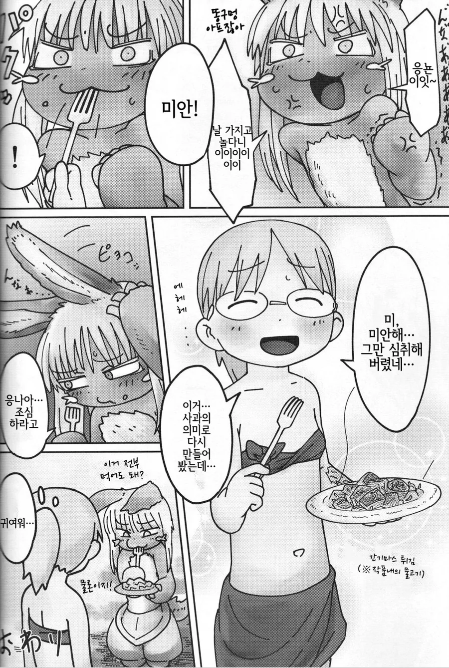 manga_1219497_007.webp