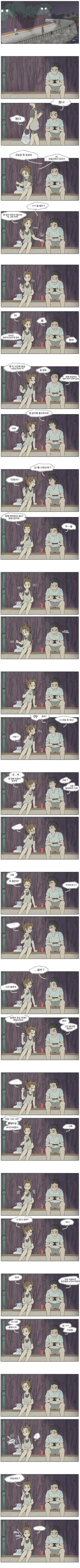 ㅎㅂ) 코후크 싫다는 사람들과 타협해서 탄생한것 이미지 2