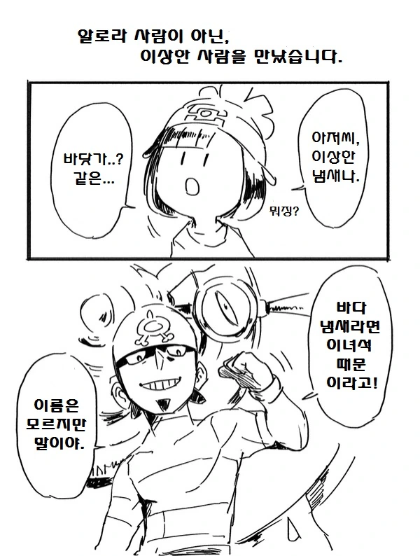 manga_1227103_003.webp