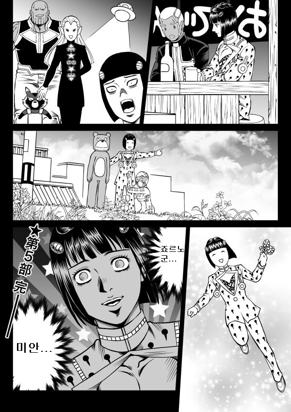 manga_1254005_002.webp