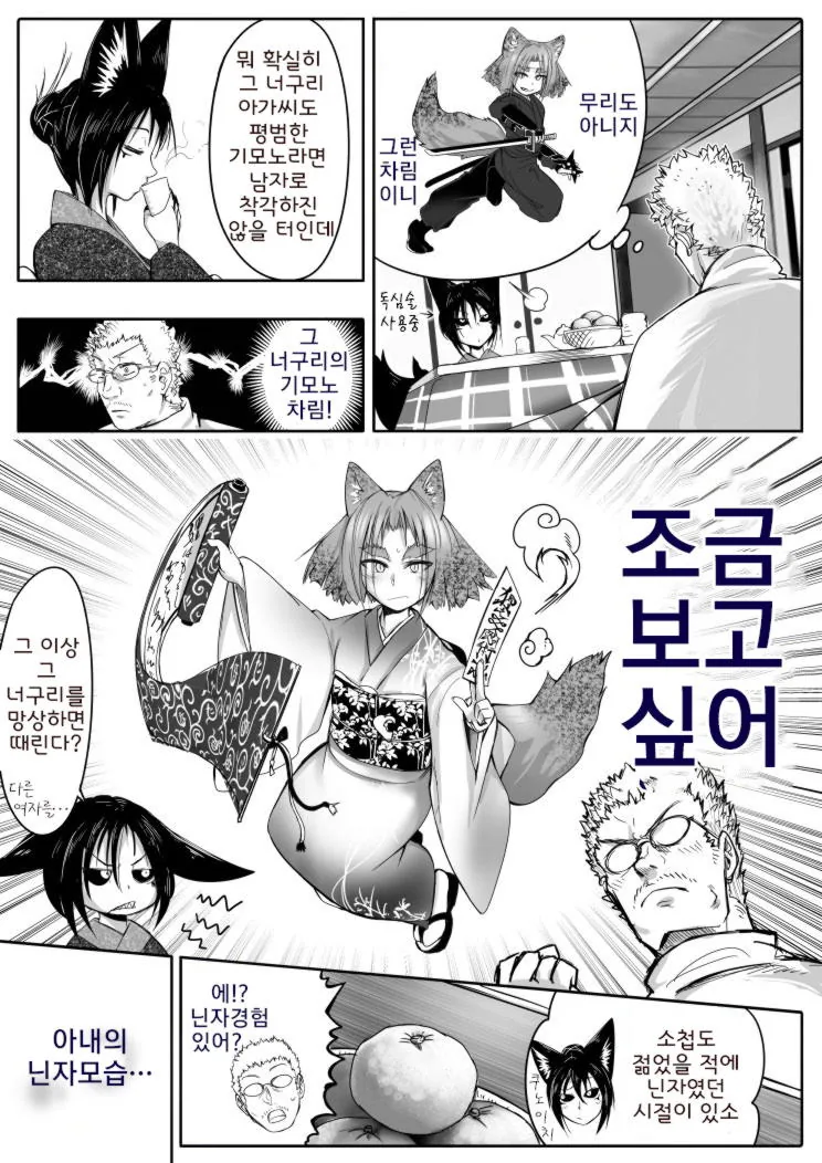 manga_1260391_002.webp