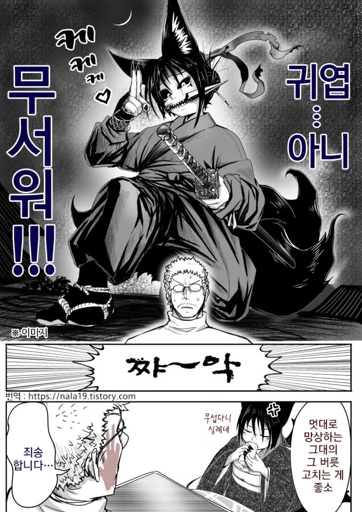 manga_1260391_003.webp