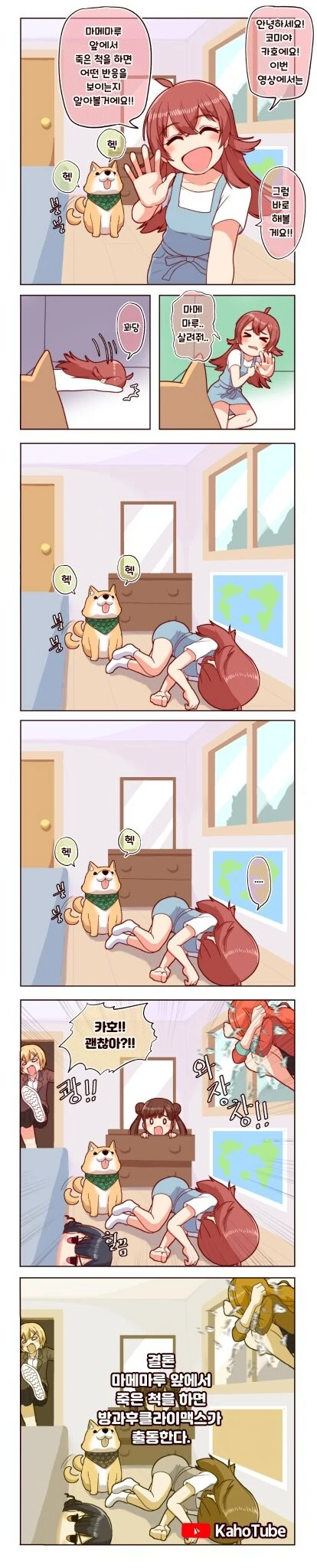 엄마는 전직 마법소녀 대표 이미지