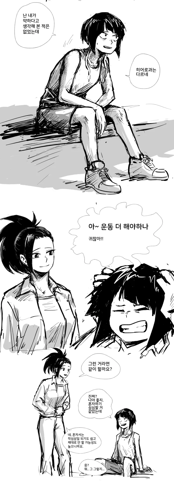 manga_1292038_002.webp