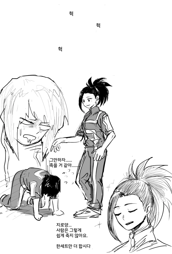 manga_1292038_003.webp
