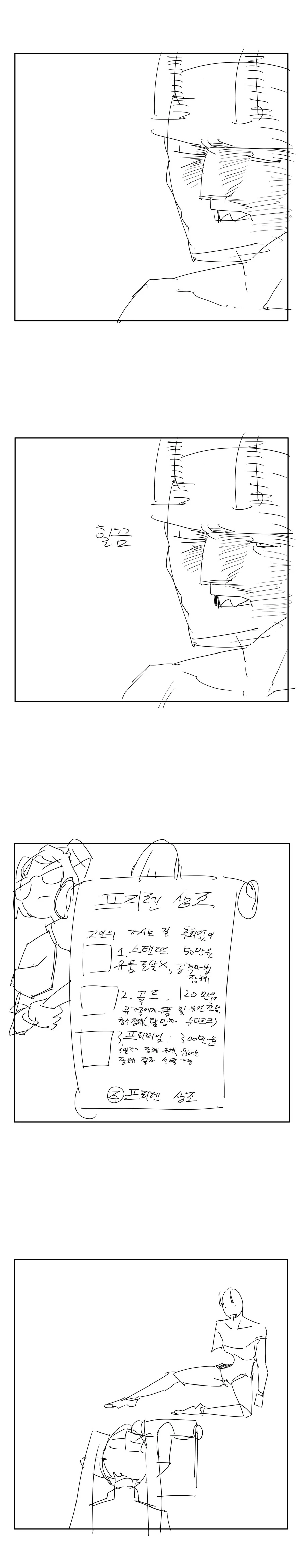 manga_1302485_002.webp