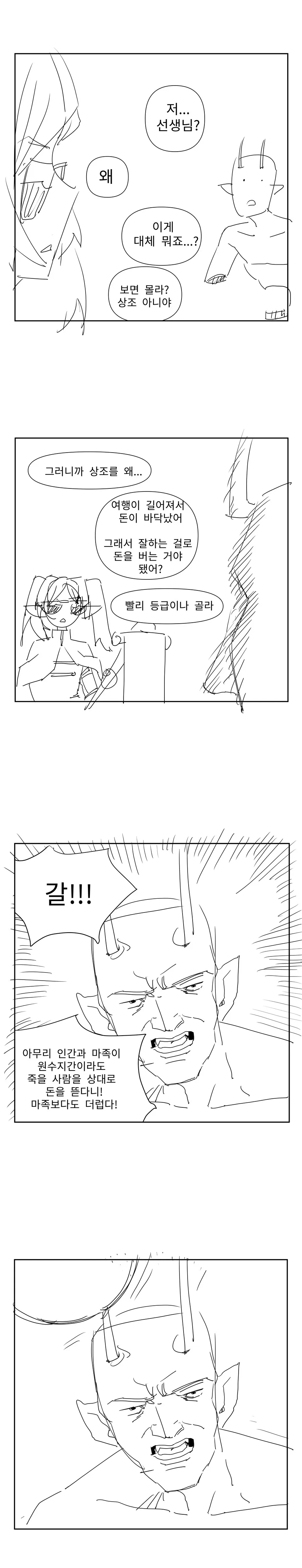 manga_1302485_003.webp