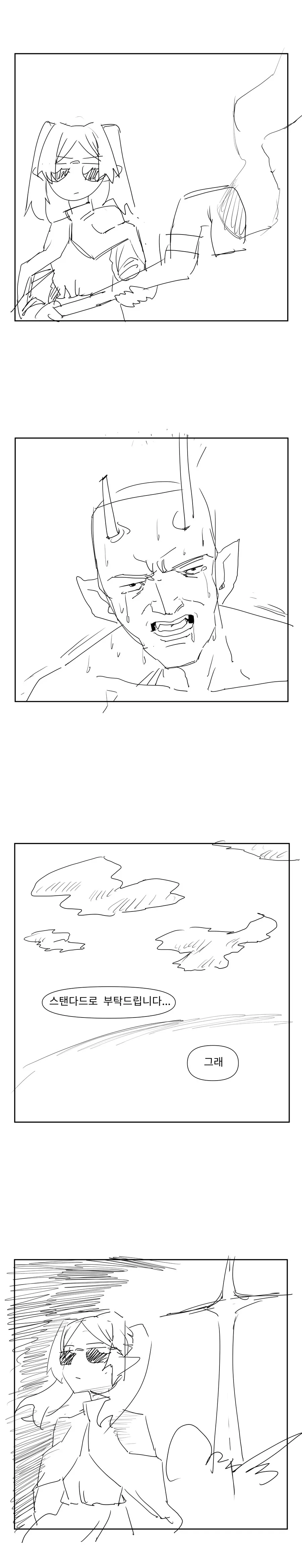 manga_1302485_004.webp