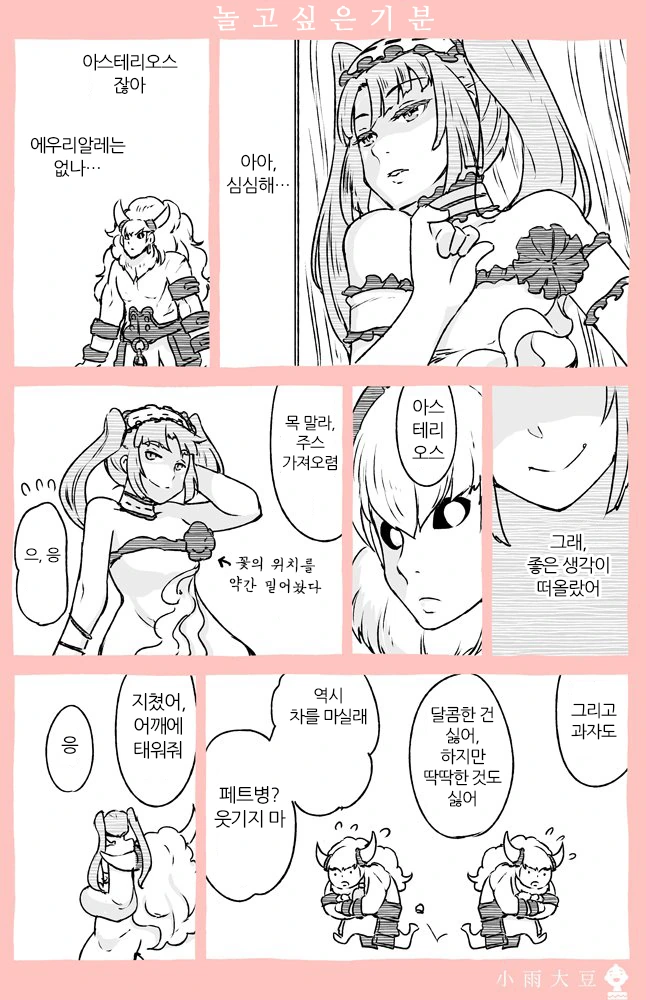 건담]"왜 리마스터에 성우변경이나 다시 그리는 리메이크를 얘기하는거야?" 대표 이미지