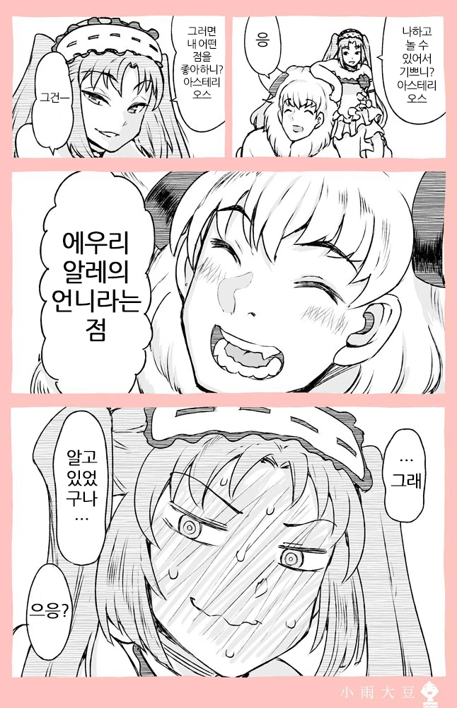 manga_1319572_002.webp