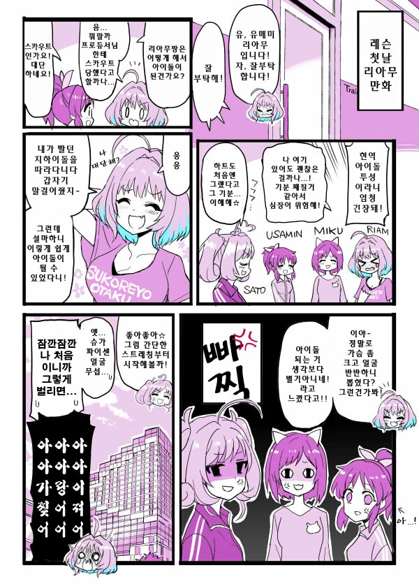 @) 응애맛어른 대표 이미지