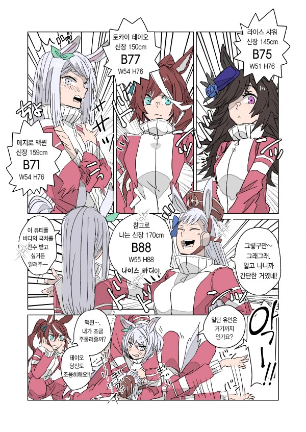 manga_1437811_002.webp