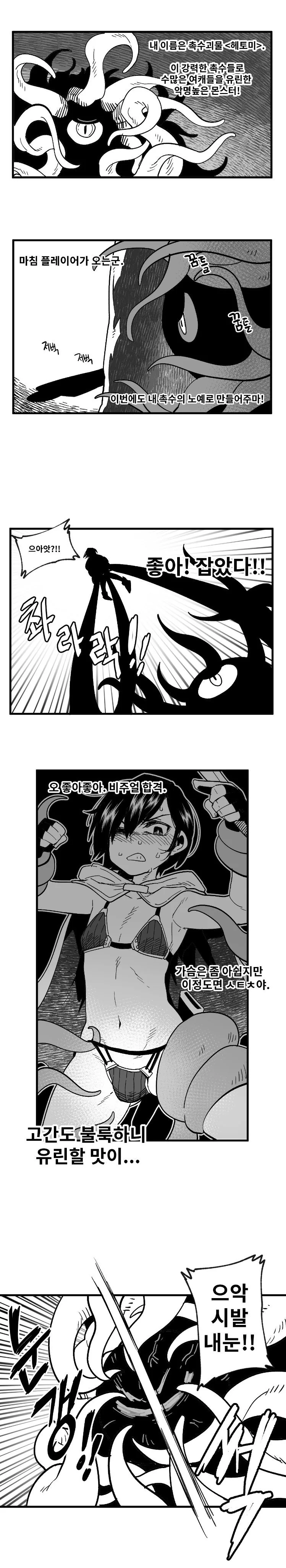 manga_1451532_002.webp