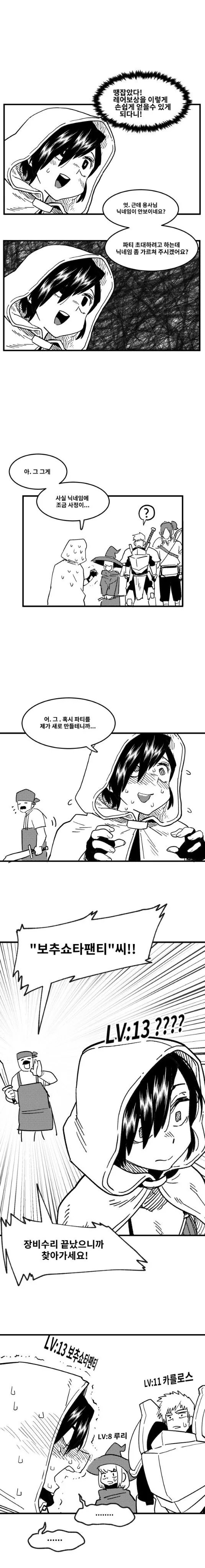 manga_1451532_005.webp