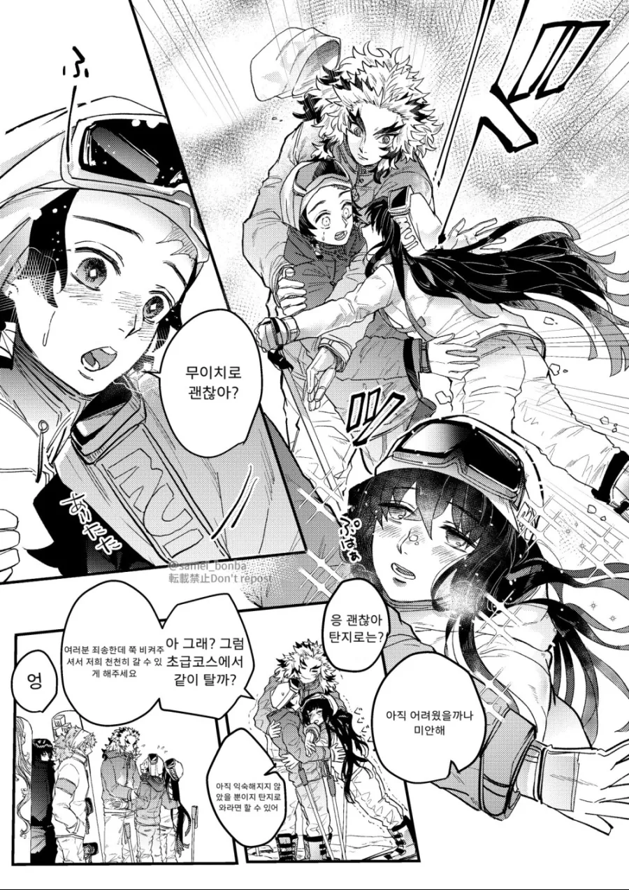 머리 위에 숫자가 보이는.manga 대표 이미지