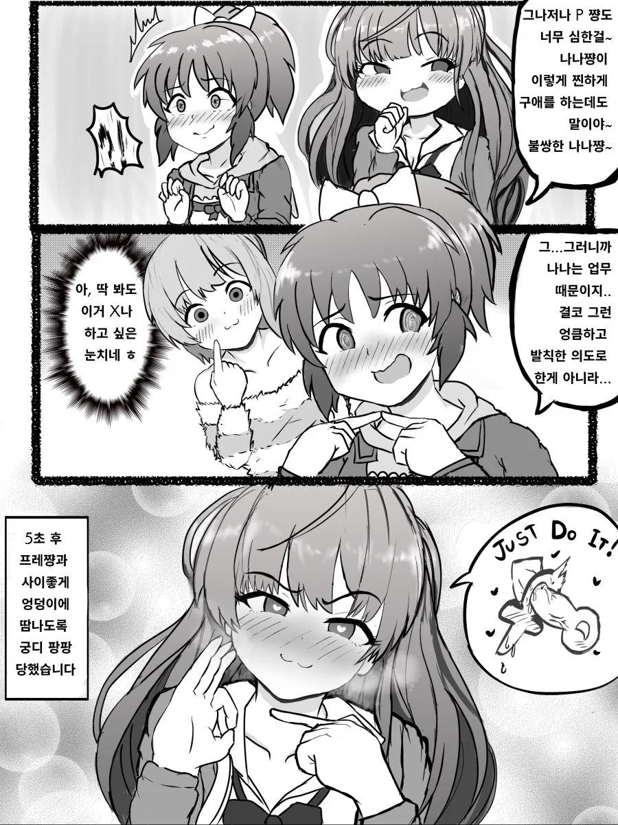 manga_145919_003.webp